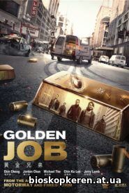 Golden Job 2018