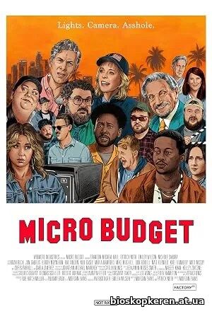 Micro Budget (2026)